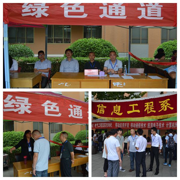 我系领导教师拼图_副本.jpg