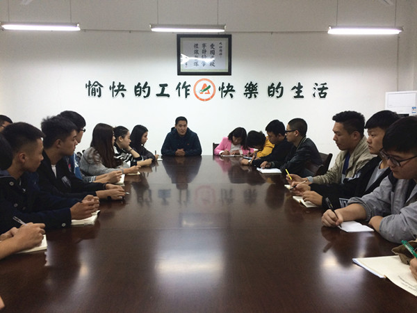 安全教育会议现场.jpg