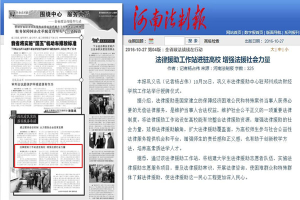 QQ截图20161027143126_conew1_副本.jpg