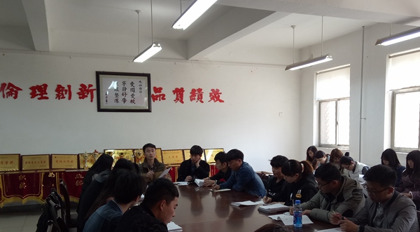 会议现场