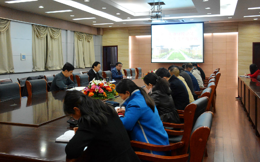 会议现场.JPG