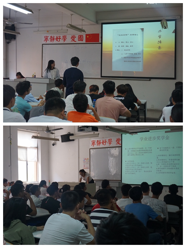 学习学生手册