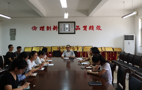 会议.jpg 会议.jpg