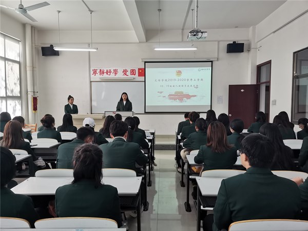 团员发展大会1.jpg 团员发展大会1.jpg