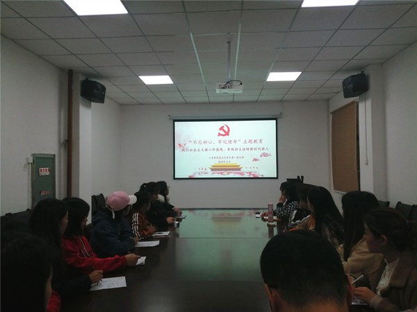 学习社会主义核心价值观2.jpg 学习社会主义核心价值观2.jpg