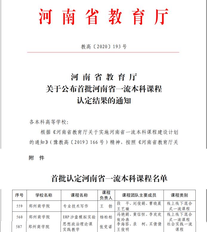 QQ图片20200605173242.jpg QQ图片20200605173242.jpg