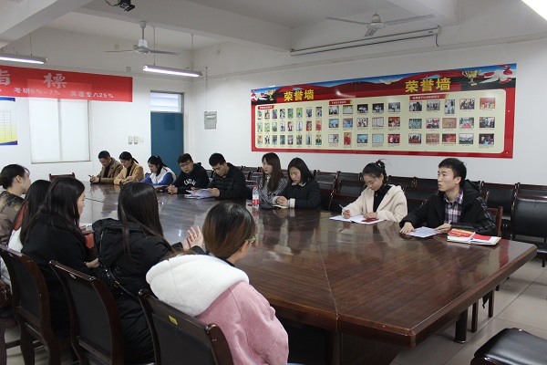 E:\张岩\党\2018党务新闻及照片\学生组织生活会\IMG_0593.JPG E:\张岩\党\2018党务新闻及照片\学生组织生活会\IMG_0593.JPG