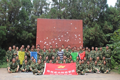 圆满结束.jpg