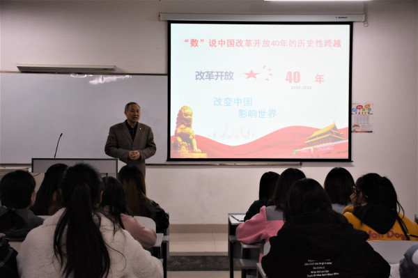 党课第一讲2.jpg 党课第一讲2.jpg