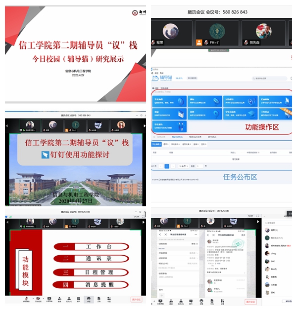 议栈.jpg 议栈.jpg