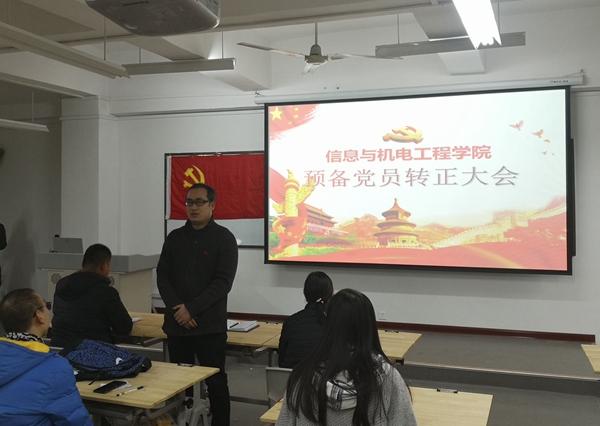 讲话.jpg 讲话.jpg
