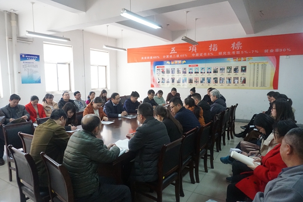民主生活会.jpg 民主生活会.jpg