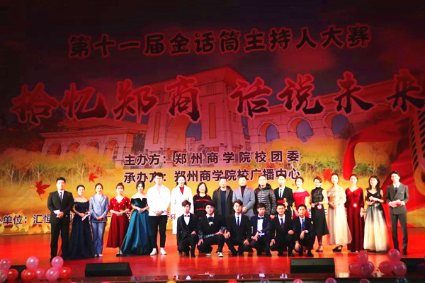 合影留念.jpg 合影留念.jpg