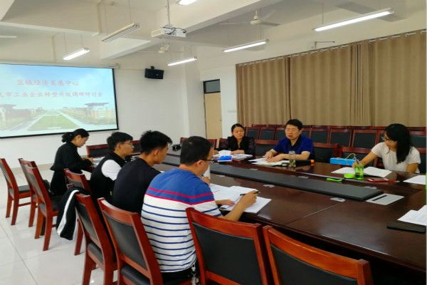 会议现场.jpg 会议现场.jpg