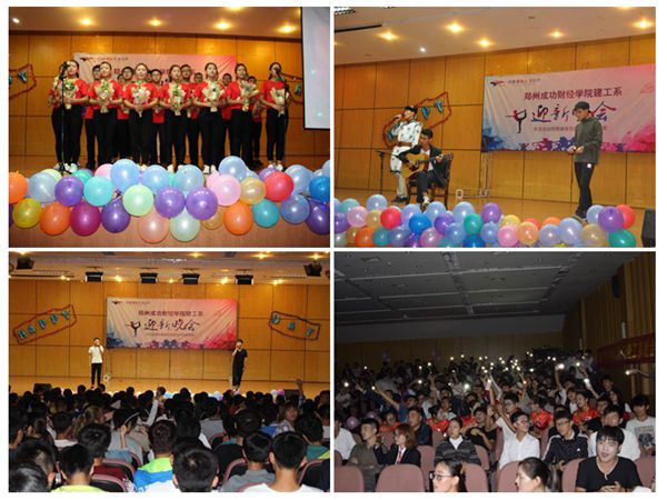 迎新晚会2.jpg