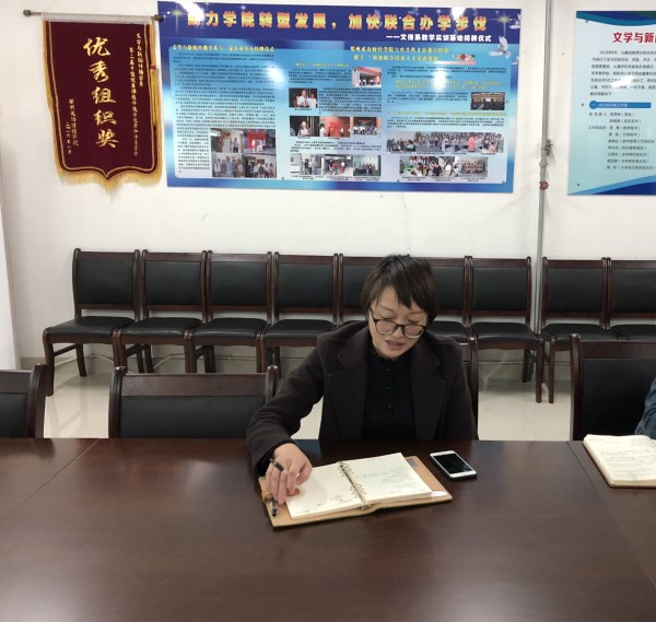 辅导员工作交流会2.jpg 辅导员工作交流会2.jpg