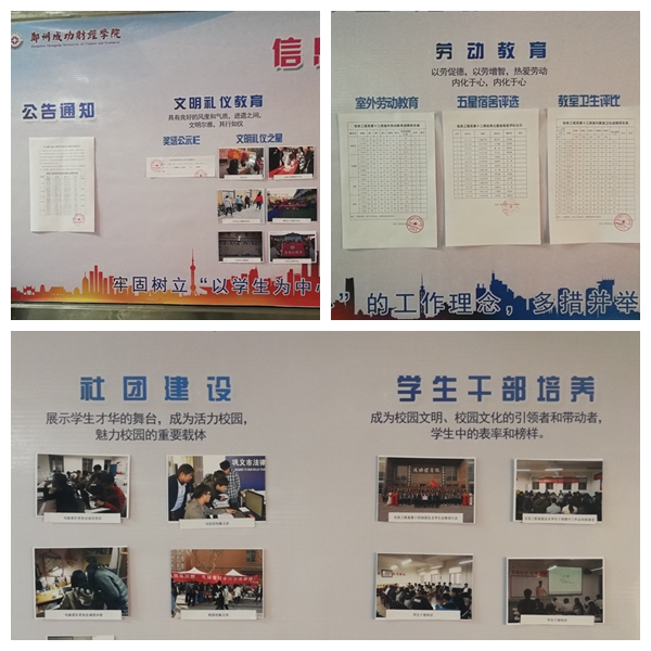 分模块管理