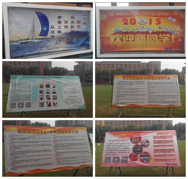 光影魔术手拼图.jpg