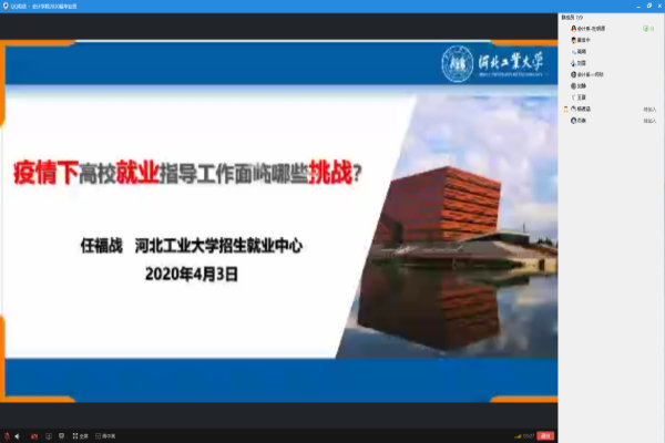 QQ图片20200409213010.jpg QQ图片20200409213010.jpg