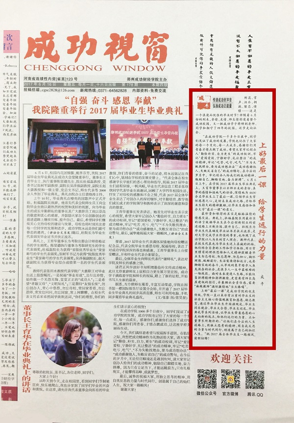 16期.JPG