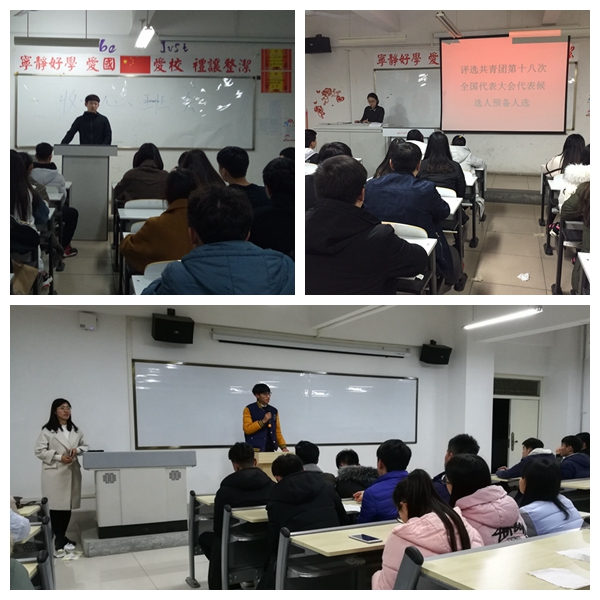 收心班会.jpg 收心班会.jpg