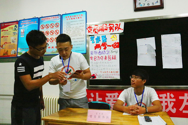 “两学一做”践行从点滴做起党员咨询.jpg