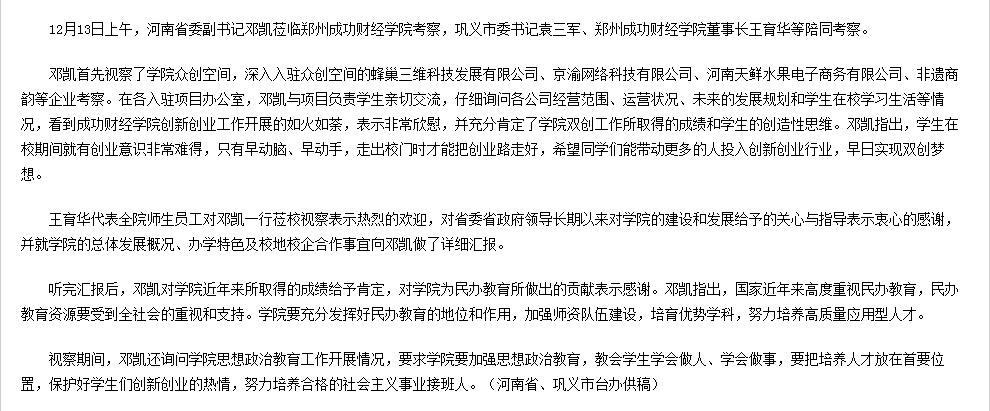 邓3.jpg