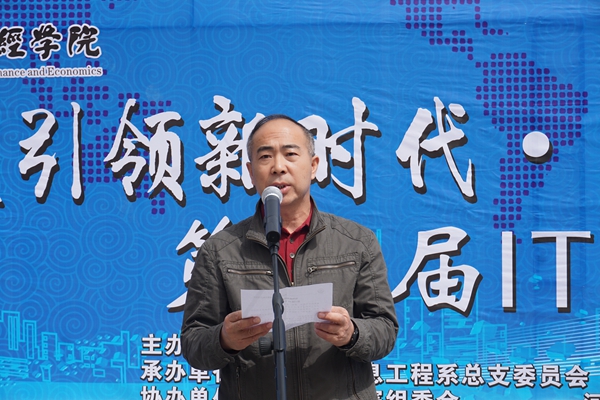 邱书记宣布活动安排.jpg 邱书记宣布活动安排.jpg