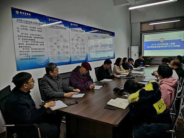 1.2日第七次质监员会议_副本.jpg 1.2日第七次质监员会议_副本.jpg