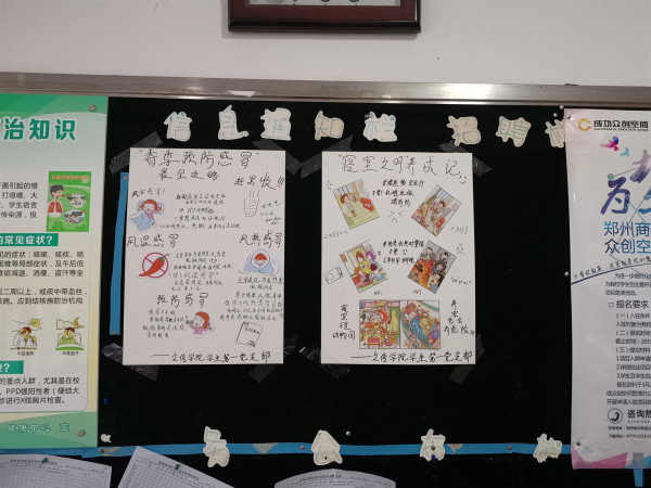 寝室示范岗活动2.jpg 寝室示范岗活动2.jpg