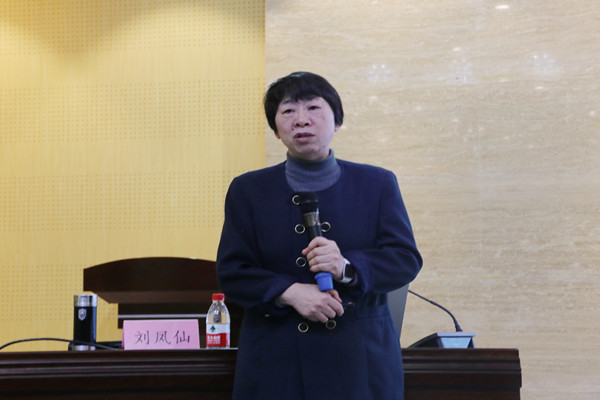 刘凤仙教授做开班第一讲_副本.jpg 刘凤仙教授做开班第一讲_副本.jpg
