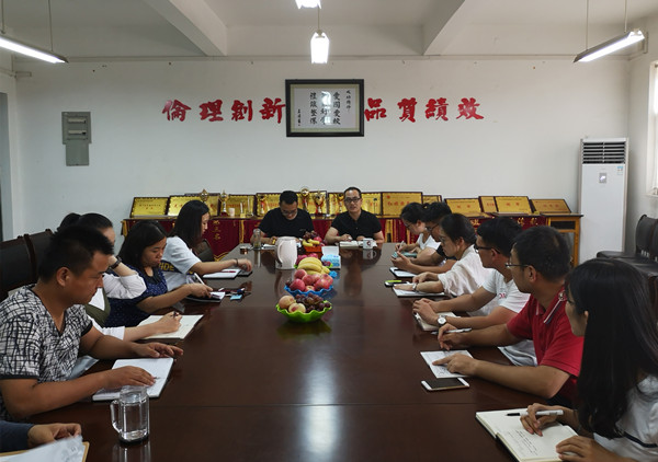 工作交流会.jpg 工作交流会.jpg