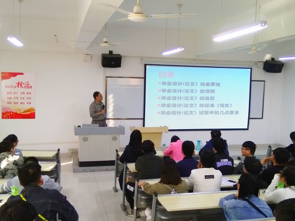 毕业论文2.jpg 毕业论文2.jpg
