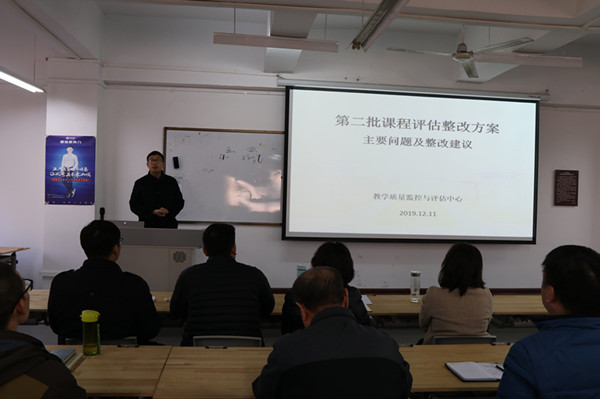 12.11张伟华发言_副本.jpg 12.11张伟华发言_副本.jpg