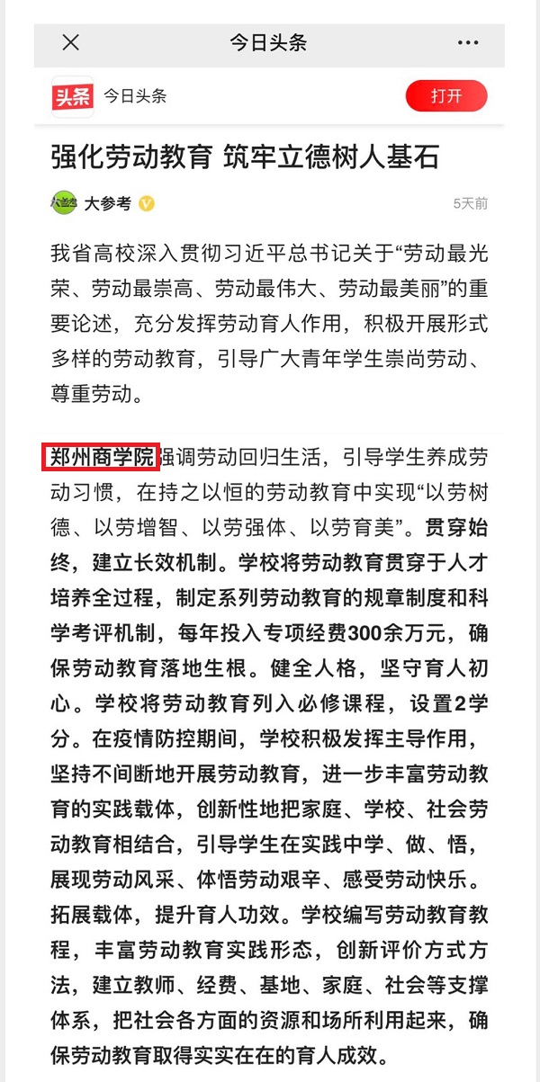 BE71D5F3BF0586D9FF27B1FE6C8CF4CB.png BE71D5F3BF0586D9FF27B1FE6C8CF4CB.png