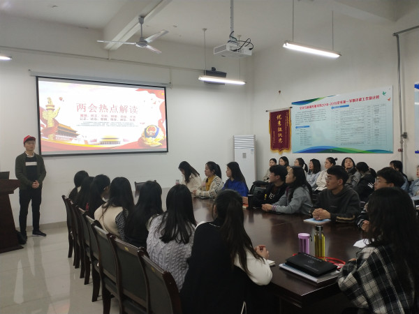 学习两会1.jpg 学习两会1.jpg