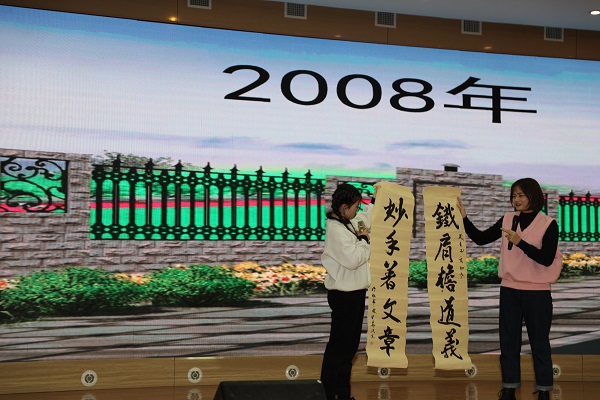 教研室霍华民教授书法作品.JPG 教研室霍华民教授书法作品.JPG