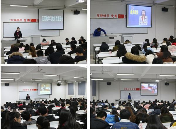 反邪教班会.jpg