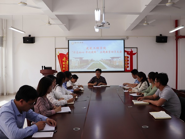 庞艳华书记讲话.JPG 庞艳华书记讲话.JPG