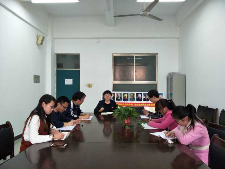 青年教师动员大会.jpg 青年教师动员大会.jpg