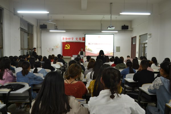 党课开班仪式2.jpg 党课开班仪式2.jpg