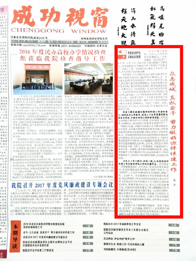 227779AFEABA5DC7E73B89563CE9DE93_副本.jpg
