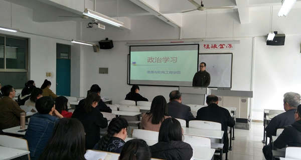 政治学习.jpg 政治学习.jpg