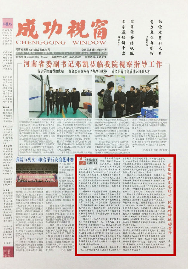 成平8.jpg