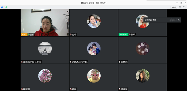 党总支委员会2.png 党总支委员会2.png