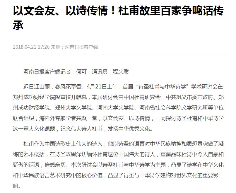 QQ截图20180423084851.jpg QQ截图20180423084851.jpg