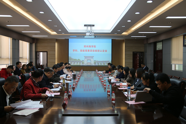 会议现场.jpg 会议现场.jpg