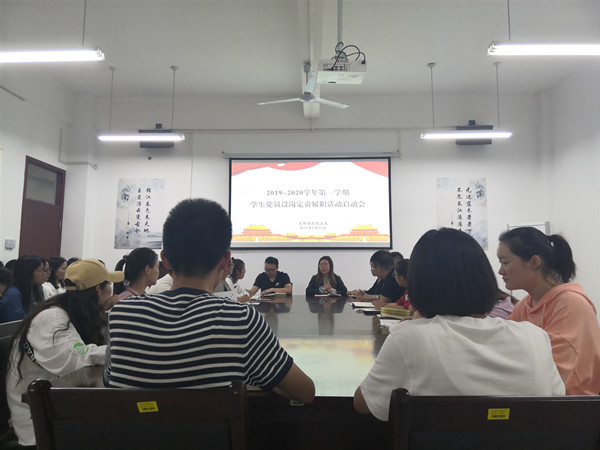期初履职活动启动会.jpg 期初履职活动启动会.jpg