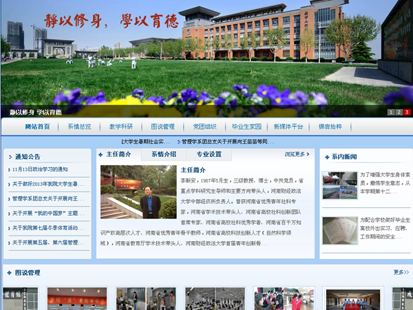 管理系-1.jpg