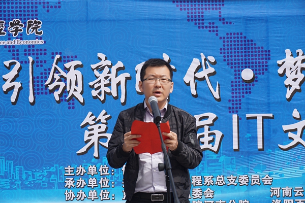 企业代表讲话.jpg 企业代表讲话.jpg